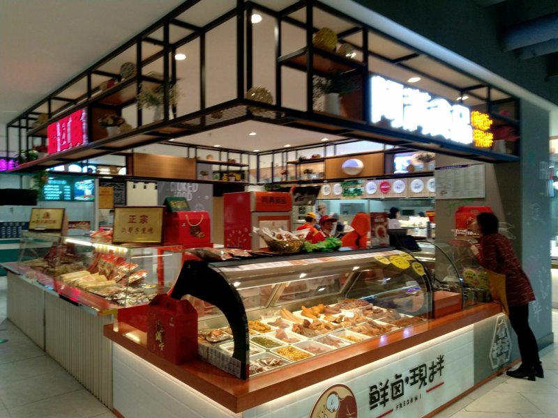 保定熟食——传统与现代交织的艺术