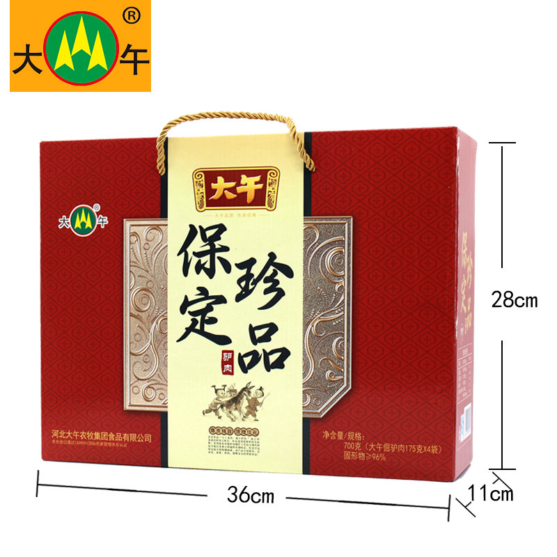 保定熟食行业的最新发展动态